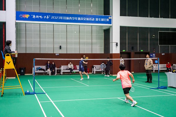 羽毛球交流比賽。 主辦方 供圖