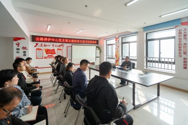 李竟為公路養護中心黨員干部講黨課。沙坪壩區交通局供圖