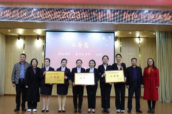 現場頒獎。榮昌區人民醫院供圖