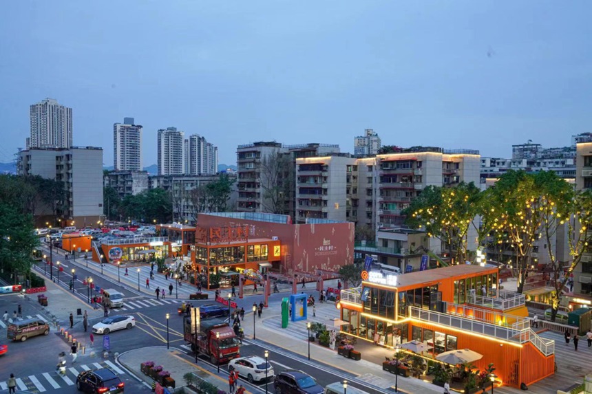 民主村片區城市更新項目（一期）。重慶設計集團供圖