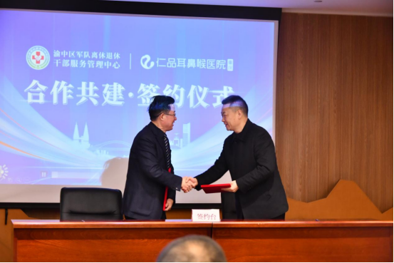 活動現場。重慶仁品耳鼻喉醫院供圖