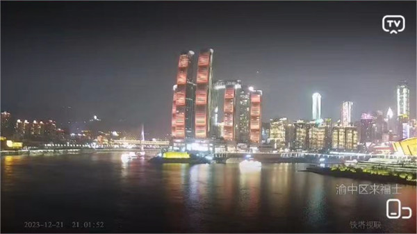 慢直播畫面。重慶鐵塔供圖