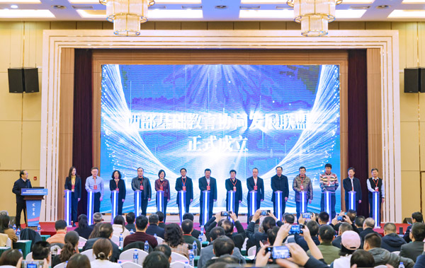 聯盟成立儀式現場。西南大學供圖