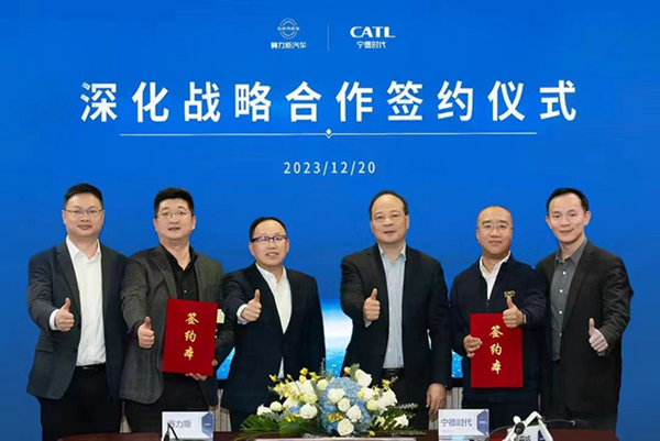 賽力斯汽車與寧德時代簽署了深化戰略合作協議。賽力斯供圖