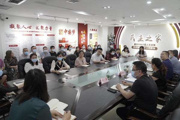 永川區人民醫院黨政班子與黨外知識分子交心談心。永川區委統戰部供圖