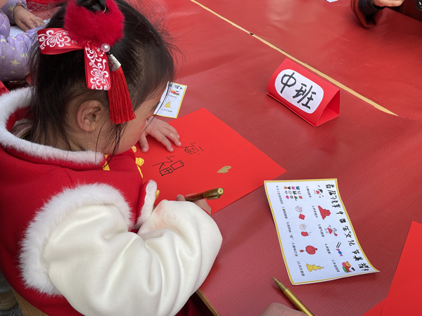 孩子們認真學寫“?！弊?。晏紅霞攝