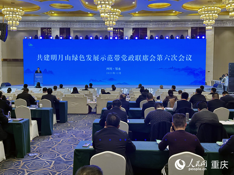 會議現場。人民網記者 劉政寧攝