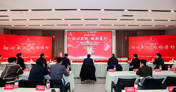 大會現場。主辦方供圖