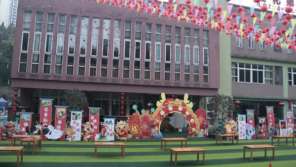 現場布置。渝北區蓮花第一幼兒園供圖