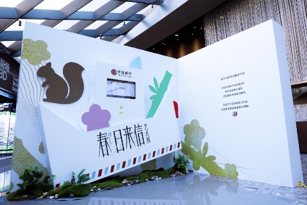 “春日來信”藝術展現場。中信銀行重慶分行供圖