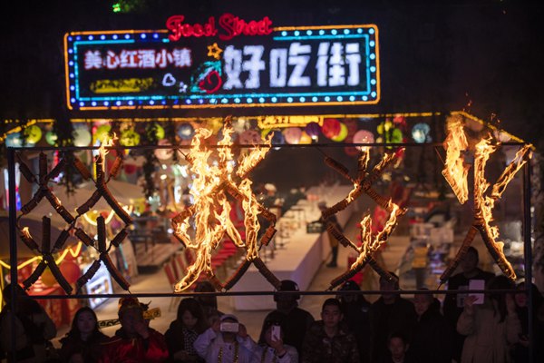 美心紅酒小鎮跨年活動現場。景區供圖