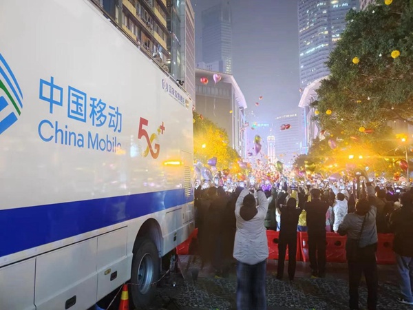 2024年1月1日零點，重慶移動網絡維護人員在解放碑跨年現場進行保障。重慶移動供圖