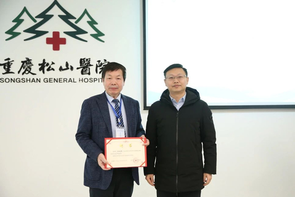 張國強當選首屆主任委員。重慶松山醫院供圖