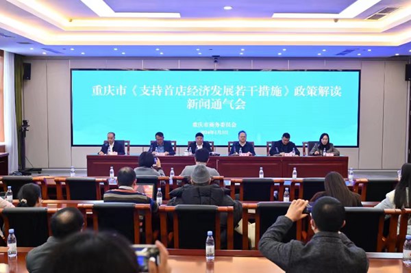 新聞發布會現場。鄒樂攝