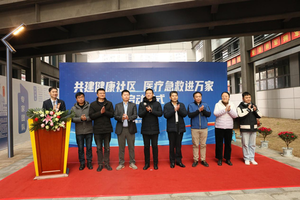 活動現場。重慶康心醫院供圖