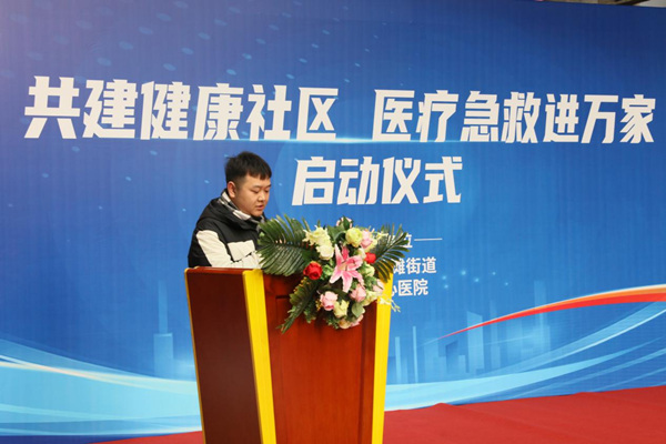 陳柯宇發言。重慶康心醫院供圖