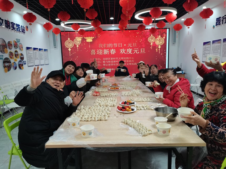 公租房居民聚在縉云新居社區包餃子、度元旦。重慶市公租房管理局供圖