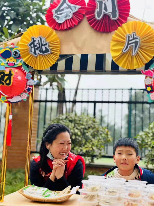 合川桃片小鋪。學府悅園第三幼兒園供圖