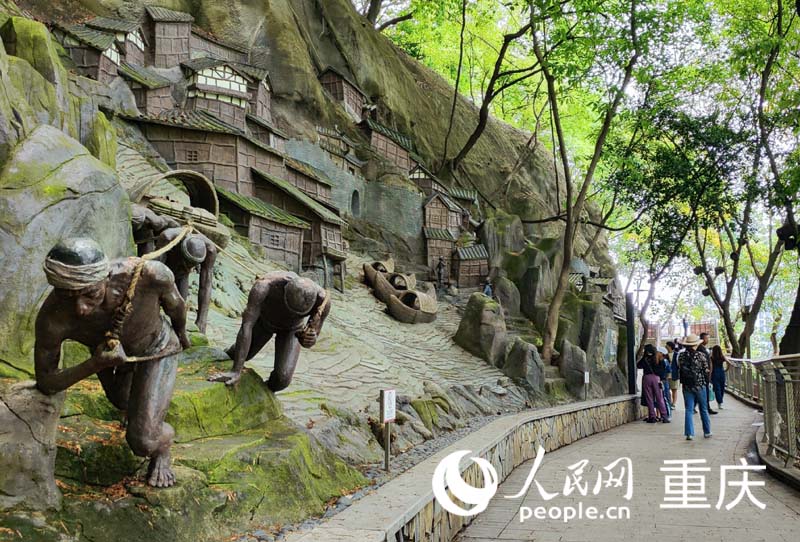 佛圖關歷史公園古巴渝交通要道雕塑。人民網陳琦攝