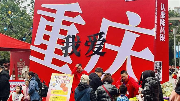 活動現場。馬春鵬攝