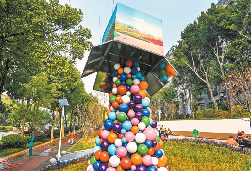 北碚：封閉綠化帶變公園 美好風景觸手可及