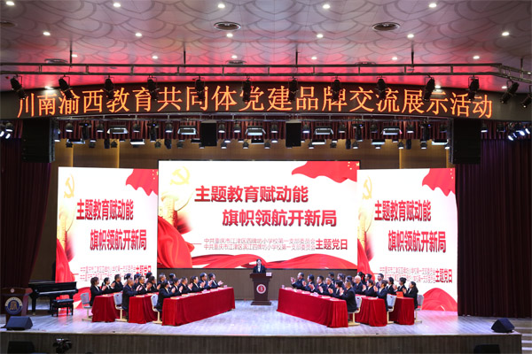 情景教學。江津區教委供圖