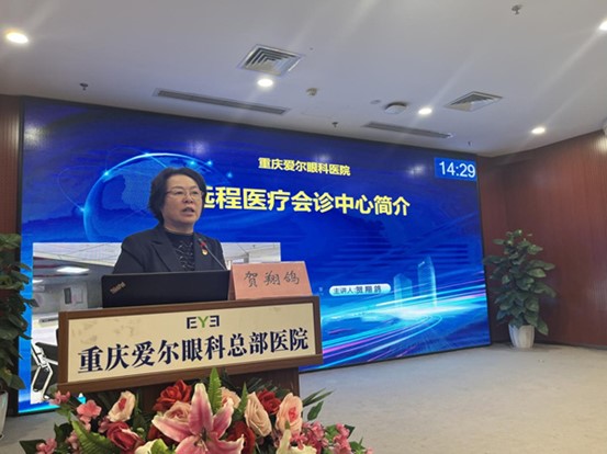 賀翔鴿發言。重慶愛爾眼科醫院總院供圖