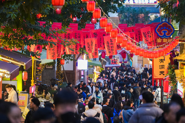 十八梯新春活動。重慶十八梯傳統風貌區供圖