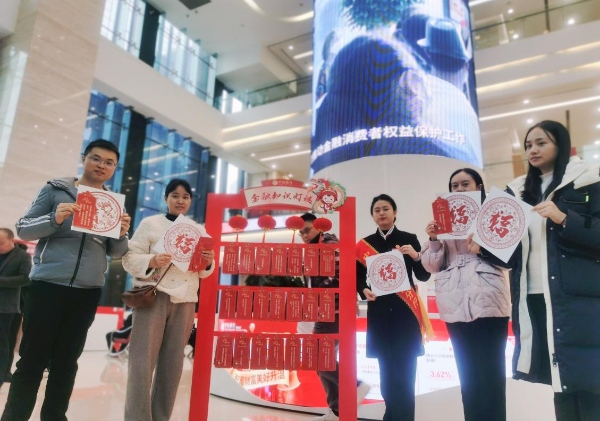 主題活動現場。中信銀行重慶分行供圖