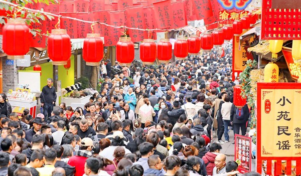 春節假期的十八梯。十八梯供圖