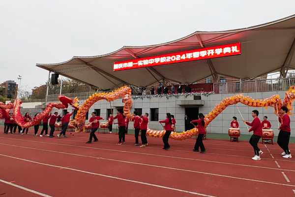 教師隊伍表演舞龍。焦天豪攝