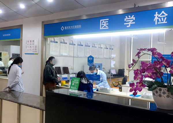 患者抽血檢查。重慶東大肛腸醫院供圖