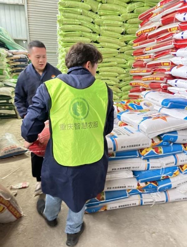 提前做好農資保障。重慶智慧農服集團供圖