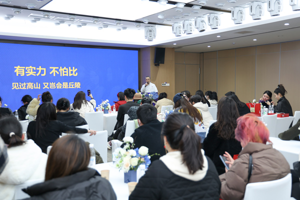 會議現場。重慶銅雀臺整形外科醫院供圖