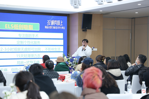 馮牧夷作分享。重慶銅雀臺整形外科醫院供圖