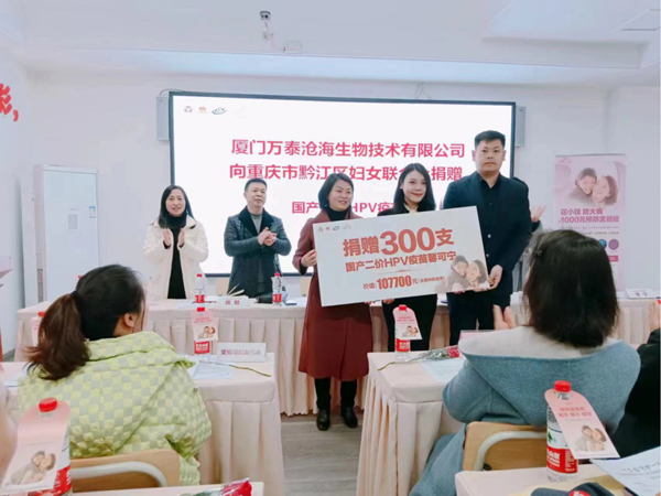 捐贈儀式?！耙恢缡刈o一個家”疾病援助基金會供圖