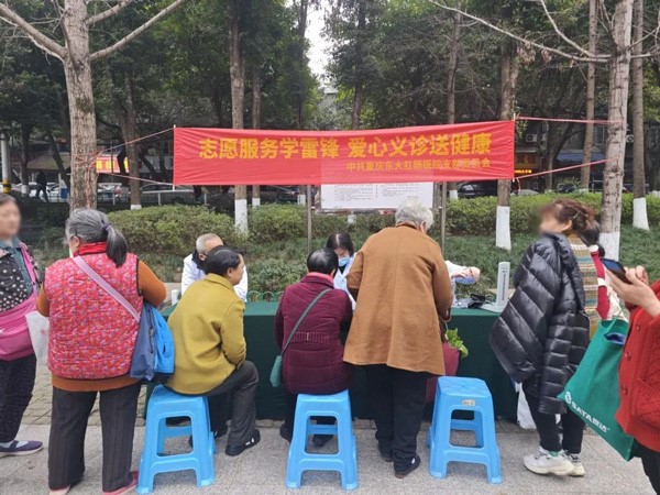 活動現場。重慶東大肛腸醫院供圖