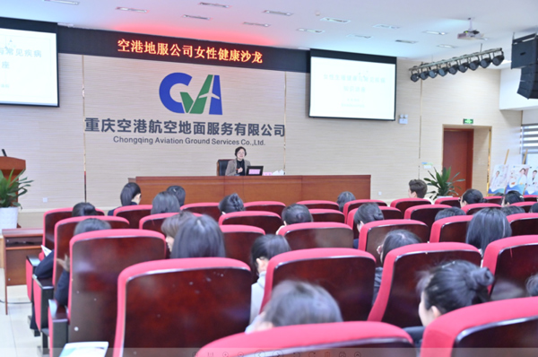 活動現場。重慶安琪兒婦產醫院供圖