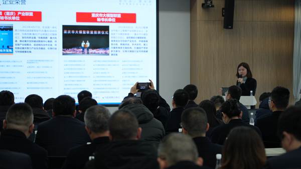 座談交流會現場。數字重慶公司供圖