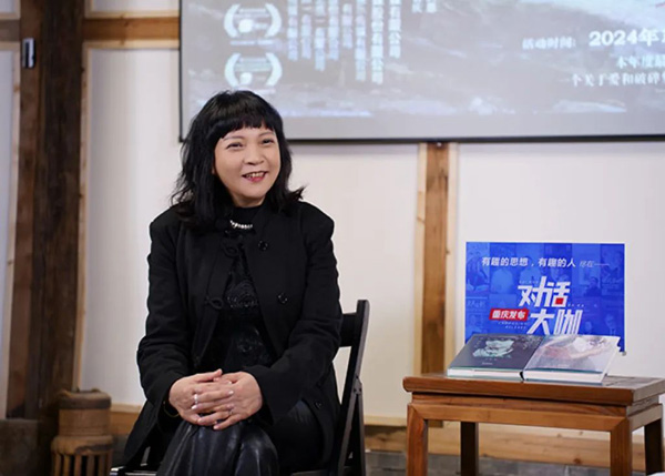 虹影作客重慶發布《對話大咖》。余潔攝
