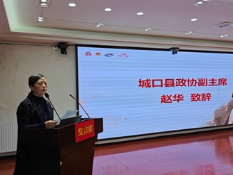 趙華致辭?！耙恢缡刈o一個家”疾病援助基金會供圖