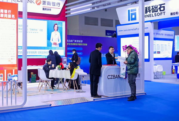 搭建“金融顧問站”，為汽車行業提供數字供應鏈金融服務。浙商銀行重慶分行供圖