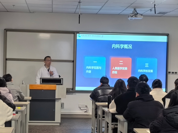 講課現場。重慶西區醫院供圖