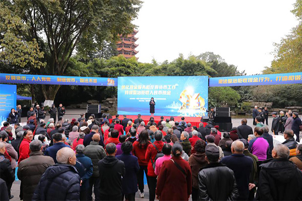 活動現場。重慶農村商業銀行供圖