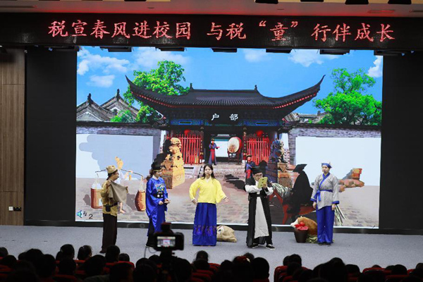 南岸區稅務局“稅宣春風進校園，與稅‘童’行伴成長”稅收普法活動現場。蔣宜非攝