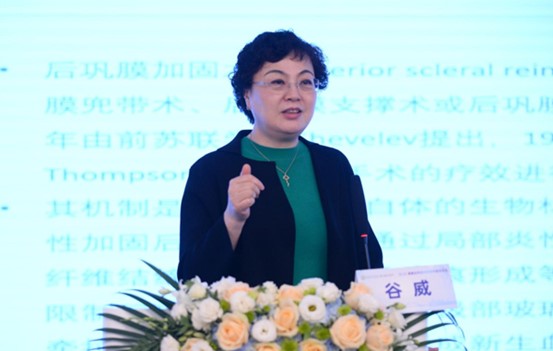 谷威分享課題《病理性近視與后鞏膜加固》。重慶南坪愛爾眼科醫院供圖