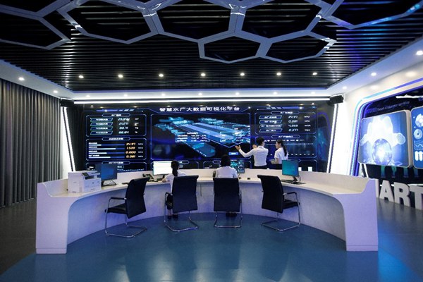 重慶水投集團智慧水務平臺。重慶水投集團供圖