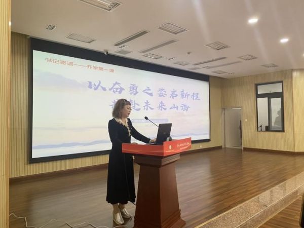 開學第一課。九龍坡區融媒體中心供圖