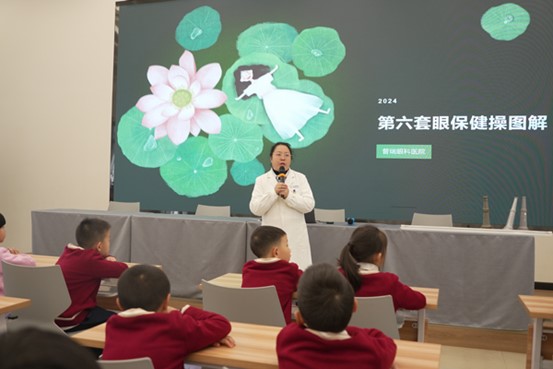 活動現場。重慶普瑞眼科醫院供圖