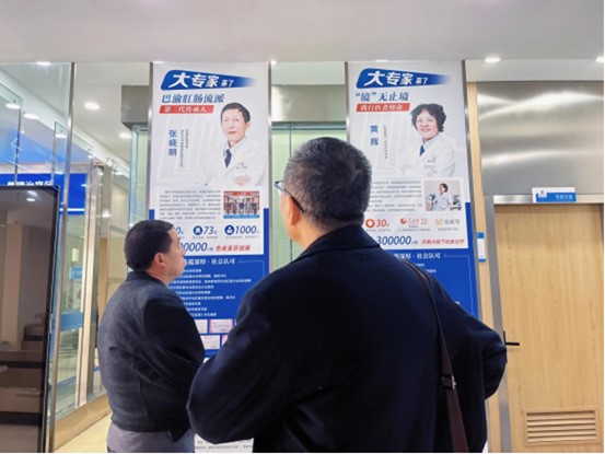 患者等待胃鏡檢查。重慶東大肛腸醫院供圖